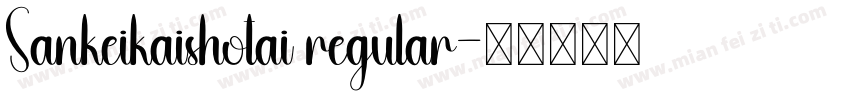 Sankeikaishotai regular字体转换